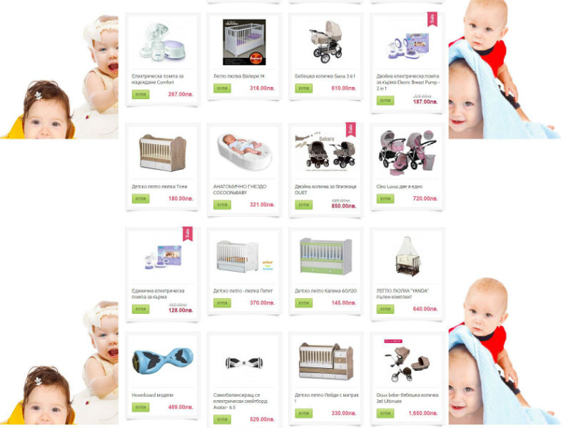 Baby-market.net – Бутик от А до Я за вашето бебе – екран 2